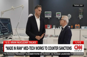 Pardis Technology Park: Iran’s Beating Heart of Innovation
